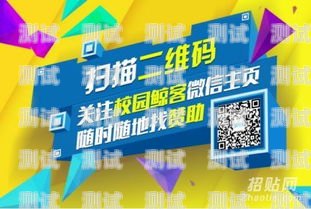 流量卡如何在校园内有效推广？流量卡怎么在校园推广用的