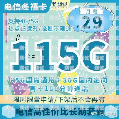 流量卡套餐推广秘籍，提升曝光与销售的关键策略如何更好的推广流量卡套餐呢