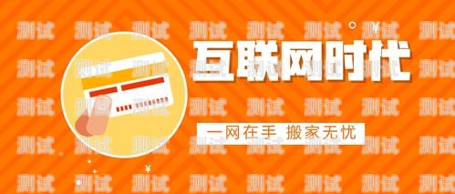 家政公司如何推广流量卡家政公司引流推广方法