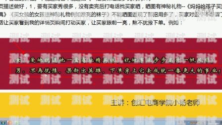 淘宝流量卡推广秘籍，提升曝光与销量的实用技巧怎么在淘宝上推广流量卡赚钱