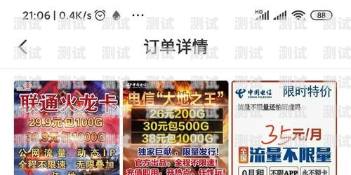 外卖商家推广流量卡，成本与收益分析外卖商家推广流量卡多少钱一张