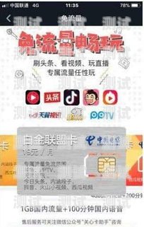 抖音怎么弄推广流量卡套餐抖音怎么弄推广流量卡套餐呢