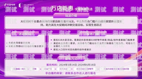 如何做抖音流量推广卡价格如何做抖音流量推广卡价格高