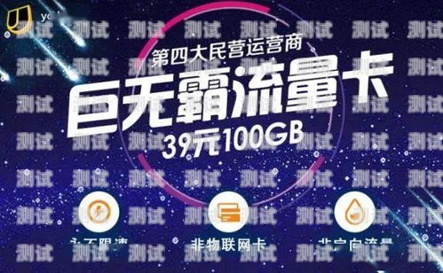 流量卡低成本推广策略大揭秘流量卡如何推广成本低一些呢