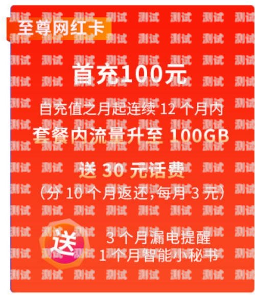 如何有效推广移动流量卡移动推广流量卡推广是真的吗