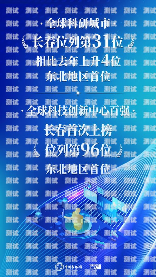 流量卡推广公司，助力数字生活的创新力量流量卡推广公司控制不了员工?