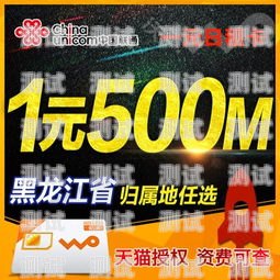 流量无限，畅享无限可能——通信流量卡推广攻略通信流量卡推广方案