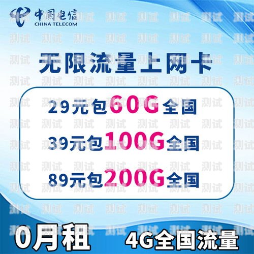 如何找到流量卡推广的最佳入口？流量卡推广入口在哪