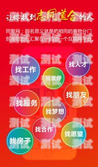 2019 年流量卡推广，抓住流量风口，实现业务增长流量卡推广平台