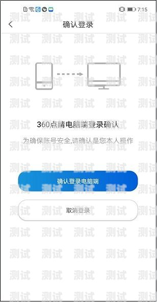 流量卡地域推广的策略与方法流量卡地域推广怎么做