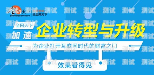 流量卡实体推广的有效策略与技巧流量卡实体推广怎么做