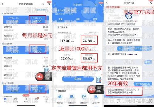流量畅享，无限可能——手机流量卡的超值选择手机流量卡推广佣金