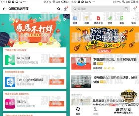 流量卡推广的新利器——流量卡推广 App流量卡推广APP