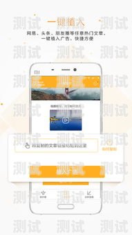 流量卡推广的新利器——流量卡推广 App流量卡推广APP