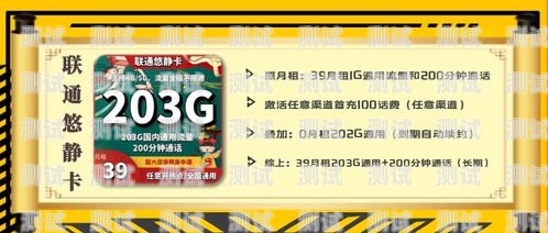 2023 年最受欢迎的流量卡排名推广攻略流量卡推广平台