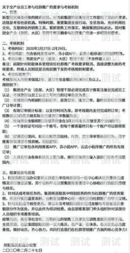 流量卡推广提成，如何提高销售业绩流量卡推广提成100是真的吗