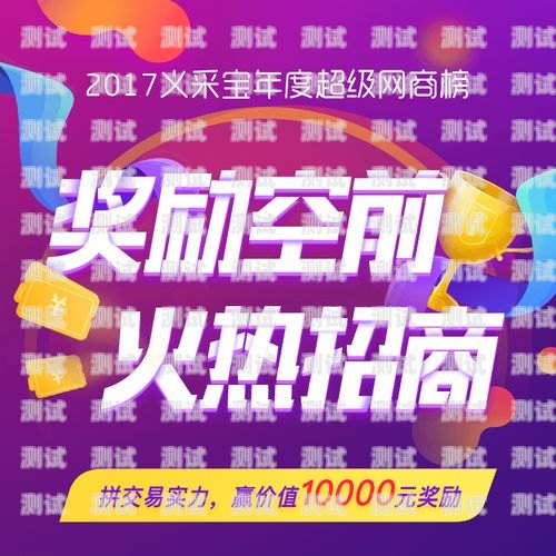 流量卡推广礼包，让你的流量无忧！流量卡推广礼包是什么