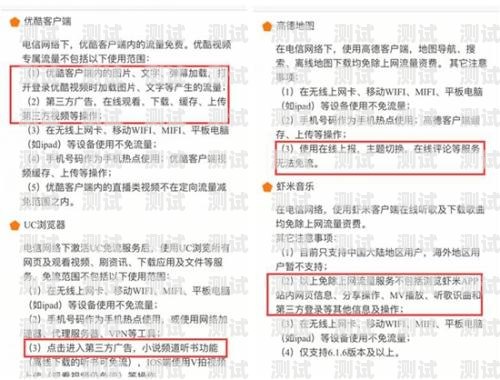 1. 无限流量，畅享自由，强调流量卡的无限流量特点，让用户能够随时随地畅享网络。流量卡推广短语怎么写