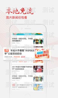 流量卡软件，畅享无限流量的新选择推广流量卡软件有哪些