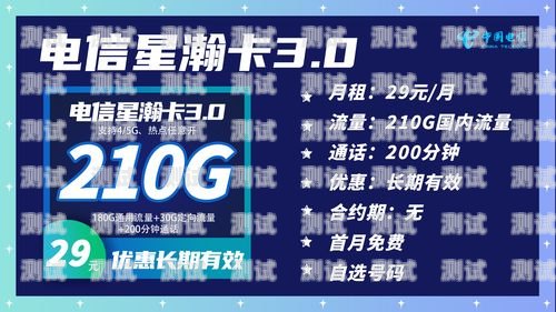 流量卡推广秘籍，如何快速提升流量卡的曝光率？流量卡推广最快的方法