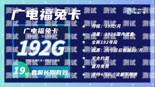 流量卡推广秘籍，如何快速提升流量卡的曝光率？流量卡推广最快的方法