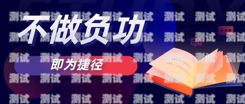 流量卡推广人的奋斗与成长流量卡推广是个什么业务