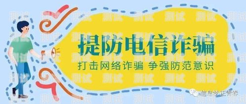 流量卡推广人的奋斗与成长流量卡推广是个什么业务