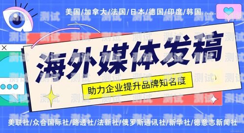 全球流量卡推广攻略，让你的业务无处不在推广全球流量卡违法吗