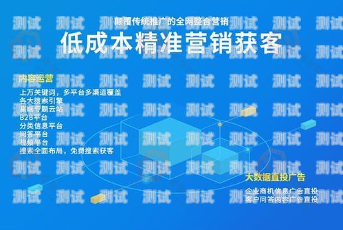 流量卡网络推广，提升产品曝光与销售的关键策略流量卡网络推广教程视频