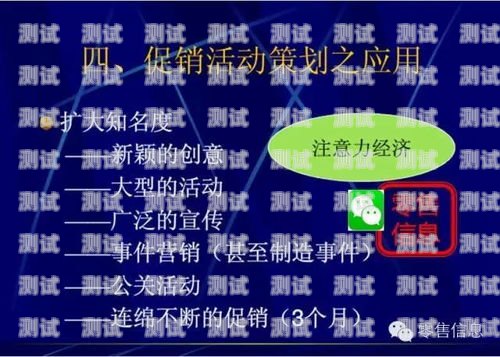 超市推广流量卡，提升流量与便利的双赢策略超市推广流量卡是真的吗