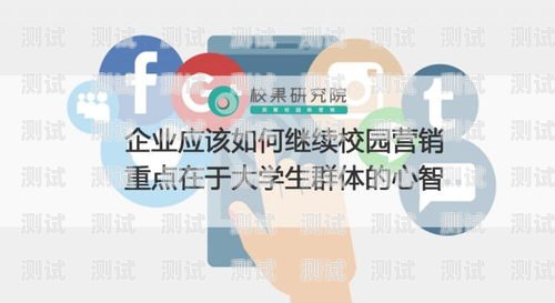 校园流量卡，畅享无限可能校园推广流量卡怎么用