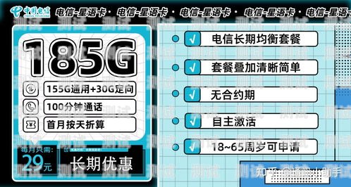 流量卡推广攻略，如何最大化使用流量流量卡怎么推广使用的流量呢