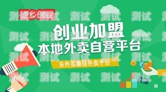 外卖流量卡推广的有效策略与方法外卖流量卡开推广有用吗