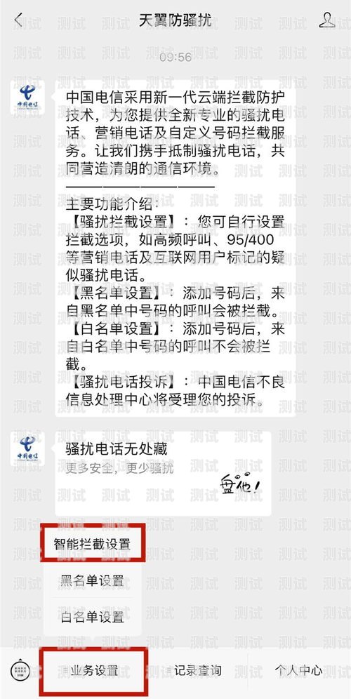 电话推广流量卡，开启无限可能打电话推广流量卡是真的吗