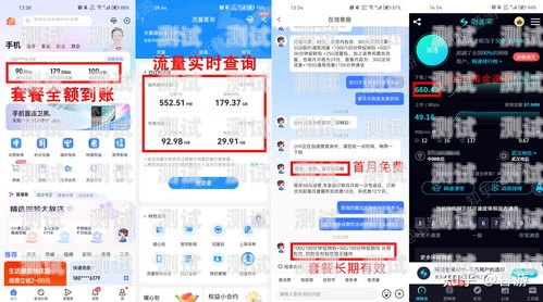 流量无限，直播无限——电信流量卡直播推广秘籍电信流量卡直播推广是真的吗