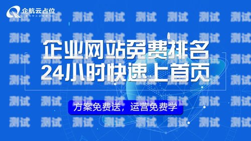 流量卡推广，解锁无限可能的创新公司推广流量卡的公司有哪些