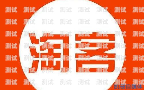 流量卡推广合作群，共创无限商机流量卡推广合作群怎么赚钱