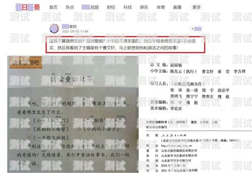 在学校推广流量卡，满足学生的无限需求校园推销的免费流量卡可以用吗?