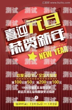 流量卡推广海报模板，吸引眼球，提升转化率流量卡推广海报模板图片