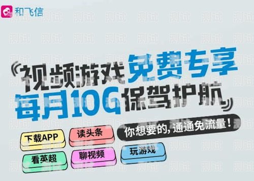 移动流量卡推广专员，打造流量时代的先锋移动流量卡推广专员是真的吗