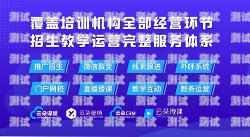 流量卡推广新利器——视频号视频号推广流量卡是真的吗