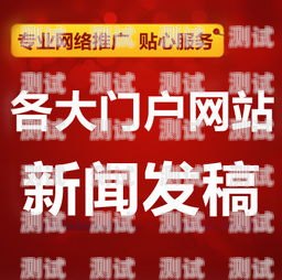 流量卡狂欢，畅享无限可能！流量卡推广软文