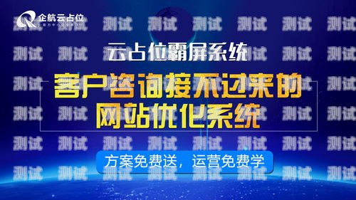 流量卡狂欢，畅享无限可能！流量卡推广软文