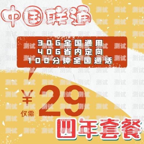 在校园内推广流量卡的有效方法怎么推广校园卡