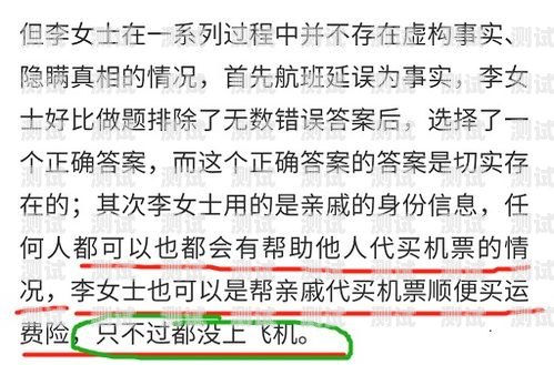 博主推广流量卡，如何利用社交媒体吸引流量并实现转化博主推广流量卡是真的吗