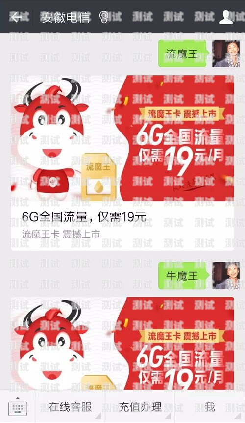 流量无忧，畅享无限！超大流量卡推广超大流量卡推广方案