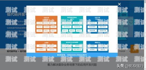 流量卡推广页源码的优势与应用流量卡推广页源码是什么