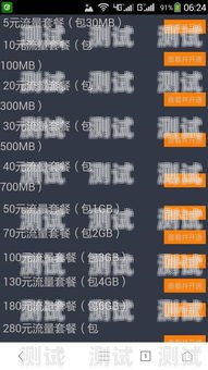 免费流量卡，畅享无限可能移动免费流量卡推广是真的吗