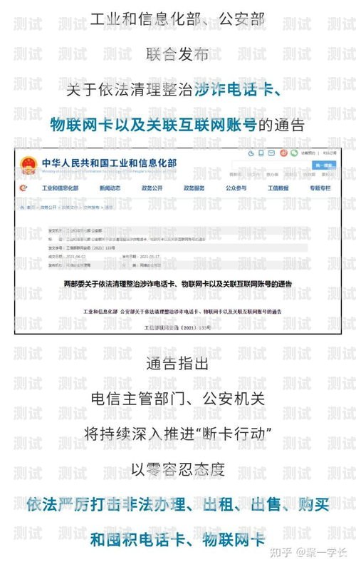 流量卡，满足现代人流量需求的必备选择为什么推广流量卡不能用