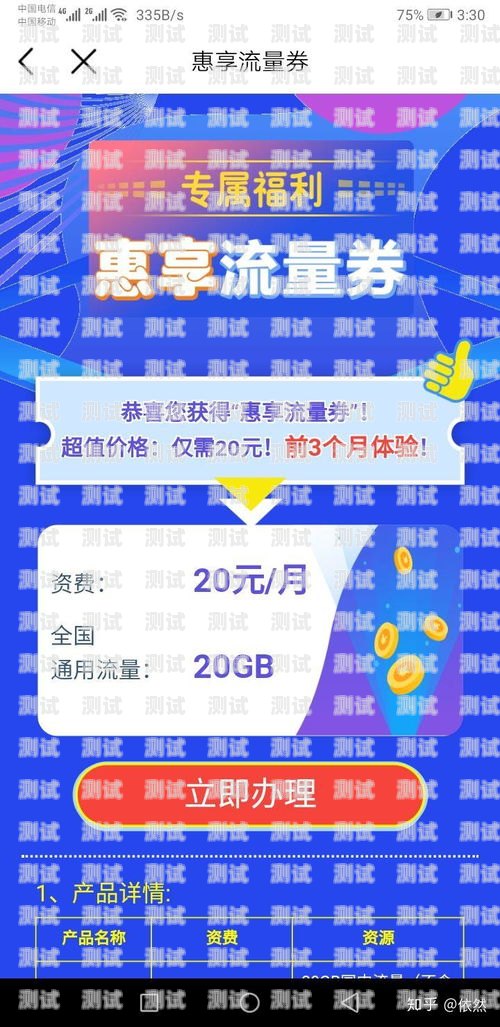 流量卡，满足现代人流量需求的必备选择为什么推广流量卡不能用